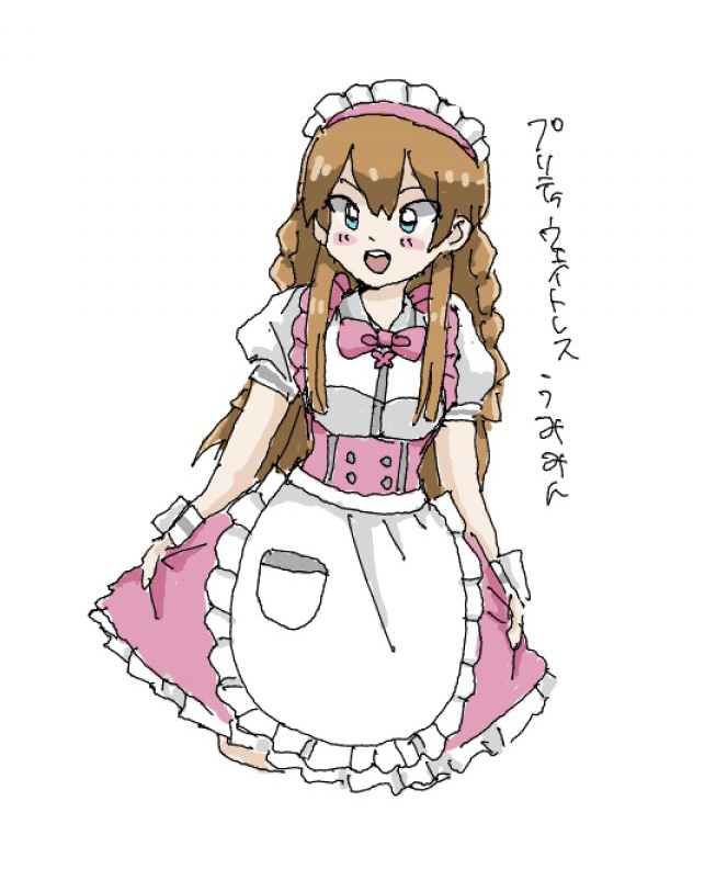 プリティウェイトレスうみみ