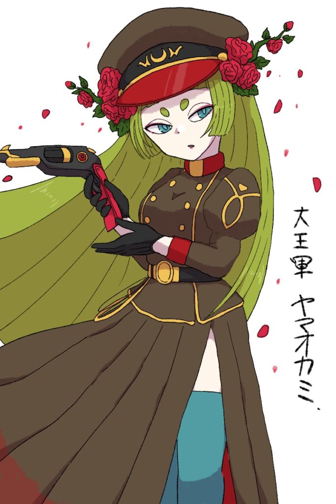 大王軍ヤマオカミ