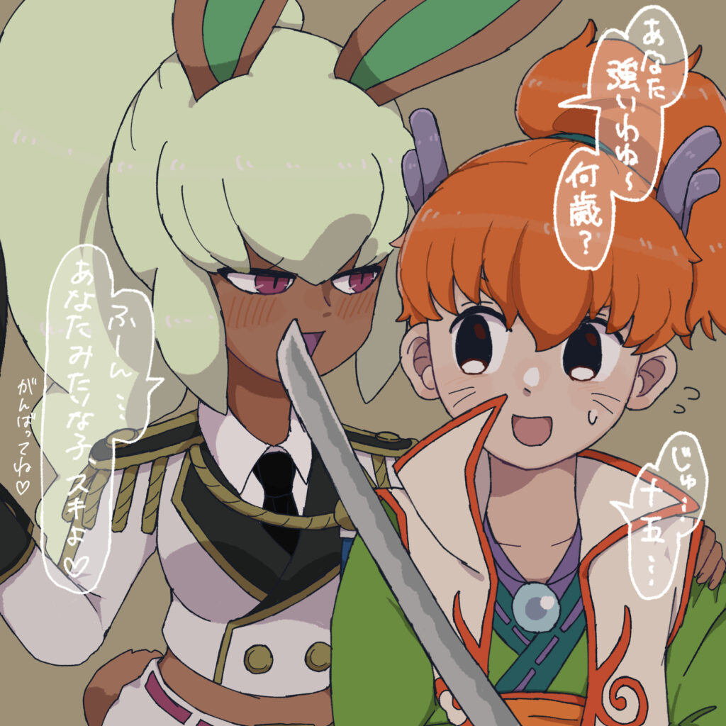 お姉さんと特訓