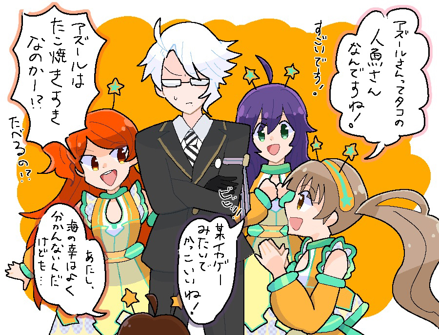 クロスオーバー