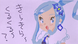 カラオケで描いた