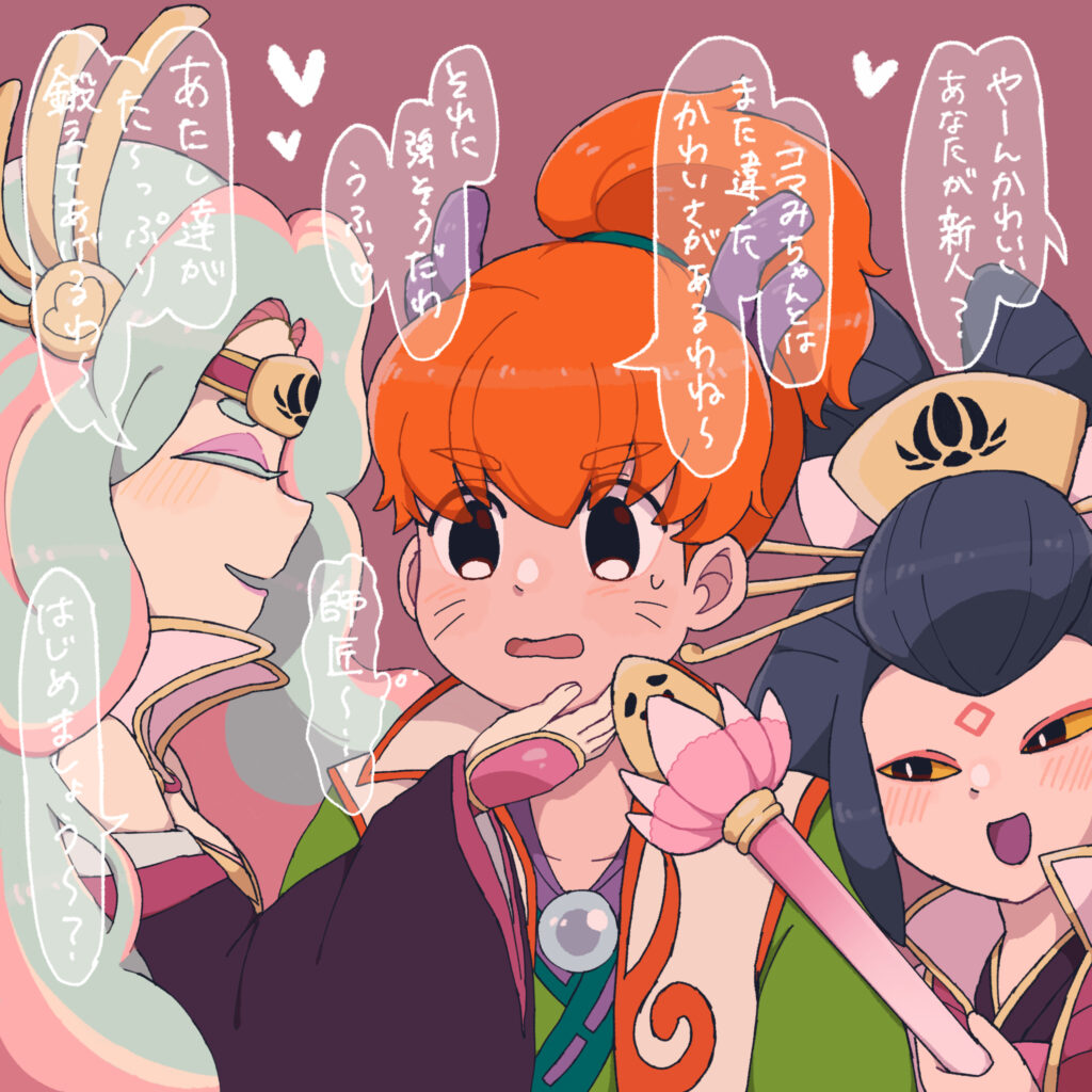 お姉さんと修行