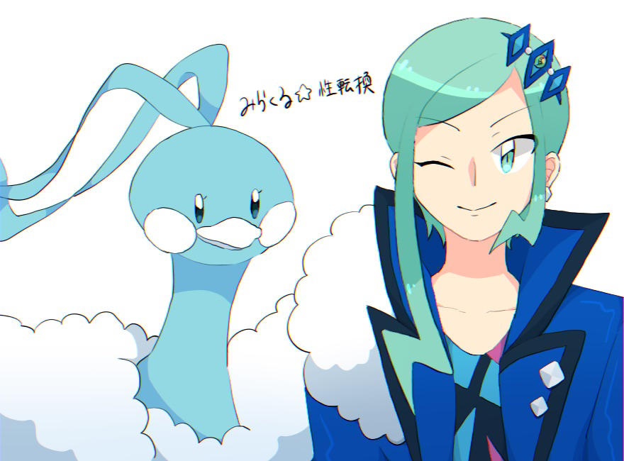 性転換ミクルチ