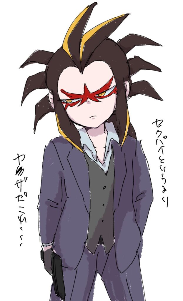 セクシースパイ土蜘蛛