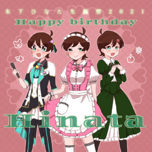 ミリマスまとめ③