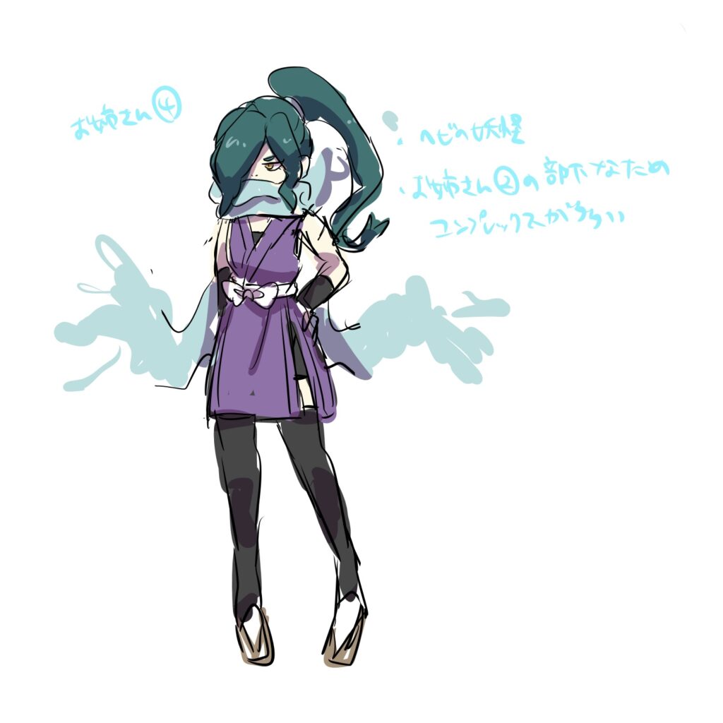 アレの女体化①