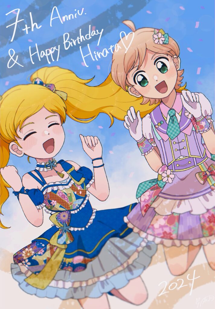 7周年とひなた誕2024