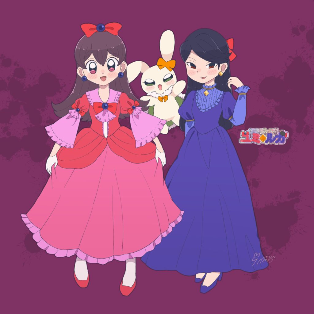 ユミルカハロウィン2024